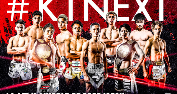 K-1 WORLD GP」12.3(土)大阪 【アリーナA席】完売のお知らせ | K-1公式