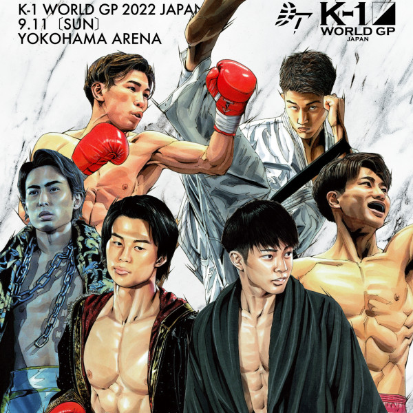 22年9月11日 日 K 1 World Gp 22 Japan よこはまつり K 1公式サイト 立ち技格闘技イベント K 1 Japan Group